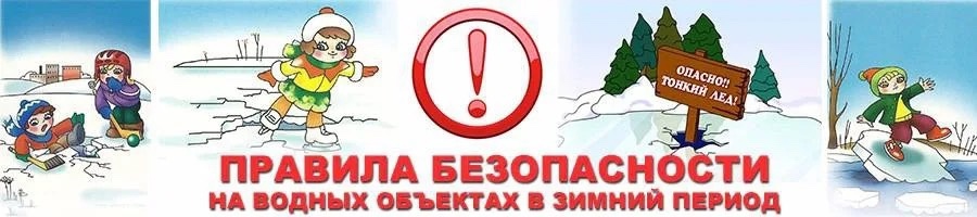 Безопасное поведение на водных объектах Безопасное поведение на водных объектах.